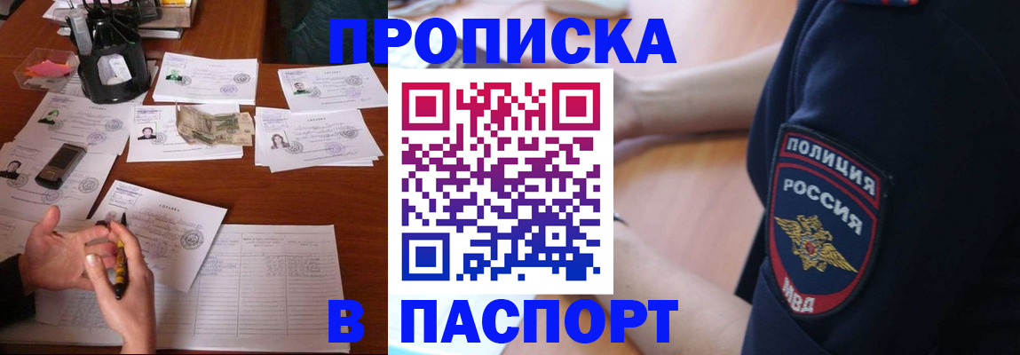 регистрация для школы в Южноуральске