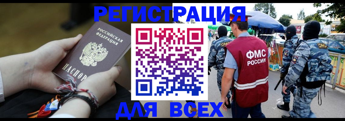 форма 3 в Южноуральске